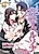 Haitoku no Persona: Onzoushi wa Kogareru hodo Otome wo Aisu