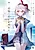 Toi Ichi, Eien no Ai wo Shoumei seyo. Heroine Hosei wa Nai Mono to Suru.