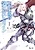 Seioukoku no Warawanai Heroine