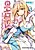 Shin Erodere: Sexy Hime Aina no Baai