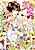 Hatsukoi Marriage: Wasureji no Omoi to Yakusoku no Kishi