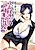 Onna Kyoushi no Doutei Shidou