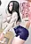 Joshidaisei Kateikyoushi: Miwaku no Gohoubi Lesson