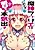 Majin Fulurie wa Ashita kara Honki Dasu