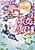 Oujo to Dorei: Toriko no Hime wa Gouman na Shita ni Oboreru
