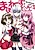 Maho Nee's☆Triangle