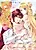 Seinaru Otome no Midara na Tsumi