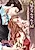 Marumie Nurunuru Koubou: Do S Koushi no M Play ni Miserarete