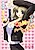 Wanted: Heart Tsukamaete!
