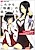 Korekara "Seigi" no Hanashi wo Shiyou: Ima wo Ikinuku Tame no Seikoui Kouza
