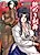 Tsuyameki Kenbu: Onna Kenshi to Midarezuma to Kunoichi to