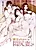 Rinka to Mukai no Monjirizuma-tachi