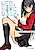 Web Shousetsuka ni Narou yo.