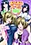 Ane Ane Harem: Oneechan wa Futago Sensei