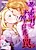 Shinobu Mitsugetsu ni Gebita Kyouran no Wana
