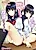 Ecchi kara Koi wo Hiitemo, Tomodachi ni Sae Narenai.