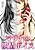 Marina no Yokujou Voice