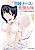 Seijun Nurse to Houen Joi: Tokimeki no Momoiro Nyuuin Seikatsu
