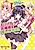 Triple Ojousama wo Sashiosae!