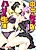 Nakadashi Kyoukaku no Harem Seikatsu