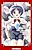 Spacchu! Ikaga ni Watashi ga Hakimono wo Aisuru you ni Natta no ka
