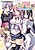 Gakuen Maimu Maimu: Danshi Seito wa Boku Hitori!?