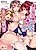 Bishoujo Meshitsukai-tachi ga Shite Kureru Gohoushi ga Ero Sugite Sex Sanmai!?