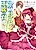 Hell Princess to Solomon no Shoukanshi