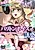 Baritone Voice no Yuuwaku: Utahime wa Sasayaki ni Nureru