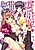 Wagamai wa Neko de Aru