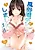 Fuuzokujou Debut Shimashita.