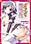 Boku no Maid wa Doukyuusei