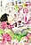 Oujisama wa, Nyanko-hime ni Muchuusugi! Seiryaku Kekkon no Hazu ga Amaicha Shinkon Seikatsu deshita.