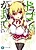 Dragon Yome wa Kamatte Hoshii