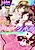 Kyuutei Butoukai no Cinderella: Oujisama to Himeyaka na Lesson wo