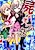 Shikabane wa Bishoujo no Kaori