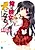 Ore wa Kanojo no Inu ni Naru!