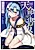 Tenmei no Dingir Record: Fushi no Kingu