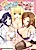 Milk Nurse: Shiawase Nyuuin Seikatsu