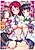 Kozukuri-bu ni Haitta Ore wa Bishoujo Sannin to Yaritai Houdai!