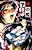 Gakuen no Ori: Tennin Jokyoushi Sayuri
