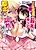 [Motesugi Chuui] Saikou no Bishoujo-tachi wo Tsugou Yoku Choukyou shitemita