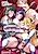 Jiyuujizai ni Ero Saimin: Dame Dame no Ore demo Bishoujo Taimashi to Yarimakuri!