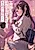 Eroge no Heroine wo Netoru Otoko ni Tensei shita ga, Ore wa Zettai ni Netoranai