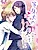 Toushindai no Kiss wo Shite: Oujisama wa Totsuzen Arawaremashita