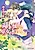 Mangetsu ni Himeru Miko no Hatsukoi: Megami wa Yamiyo no Ingi wo Konomite