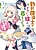 Kinrou Madoushi ga, Kawaii Yome to Kurashitara? "Hai, Shiawase desu!"