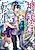 Kamisama ni Tensei: Senmankai Shindara Isekai de Kami ni Narimashita