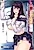 Hitozuma Kouzen Chijoku Densha: Keitai Hitotsu de Osawari Sokuhame Shihoudai Tanin no Tsuma wo Nenchaku Tanetsuke Netori