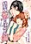 Senbouai to Nanatsu no Kase